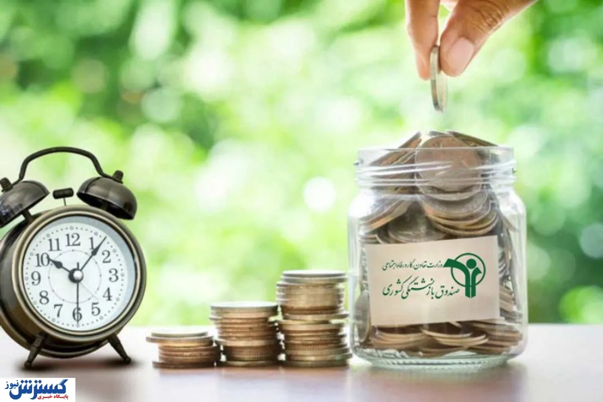 بازنشستگی در خطر: وابستگی صندوق‌ها به دولت در حال افزایش است