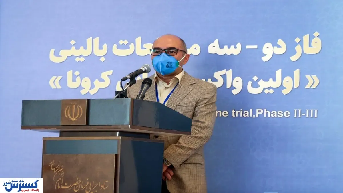 زمان آغاز واکسیناسیون عمومی واکسن کووایران برکت