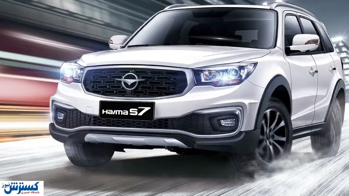 قیمت این خودرو محبوب مشخص شد / هایما ۱۴۰۳ چند ؟