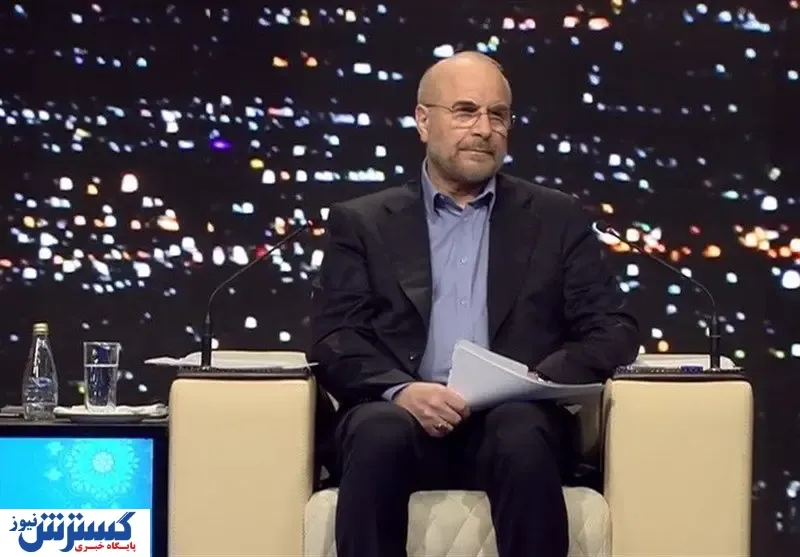 قالیباف: رمزارزها فرصت بزرگ دورزدن تحریم است
