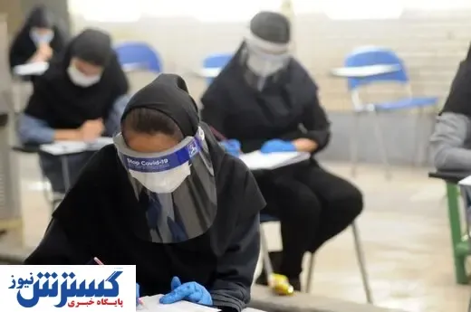 امتحانات مجازی با قطعی برق چگونه پیش می رود؟