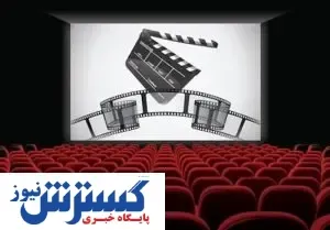نگاهی به هفت فیلم سینمایی اکران نوروزی
