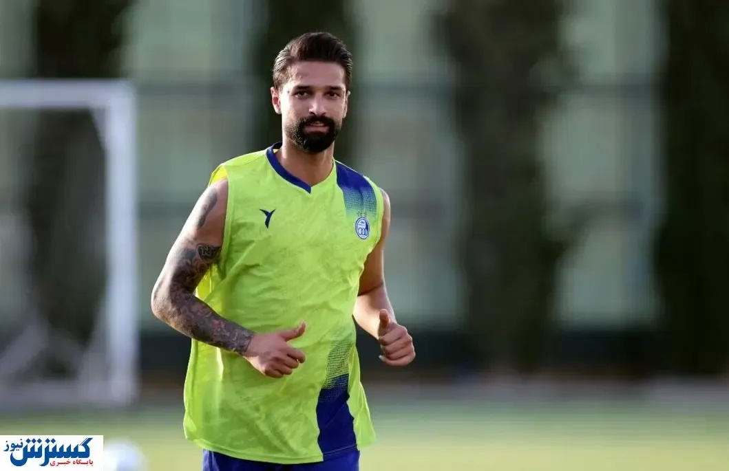 ستاره استقلال در آستانه بازگشت