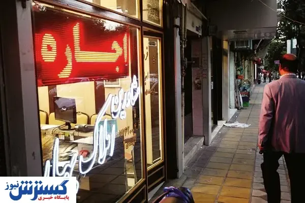 زیر بار حق کمیسیون اضافی نروید