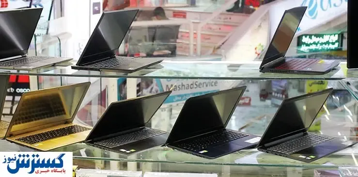 این لپ تاپ ۸۸ میلیون تومان شد