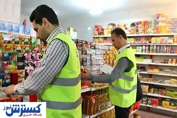 اقدام ویژه وزارت صمت برای ساماندهی واحدهای صنفی