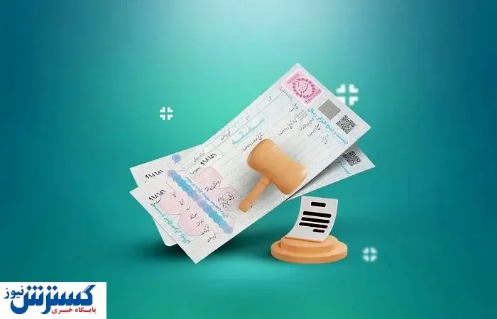 سفته الکترونیک چه مزیت‌هایی دارد؟