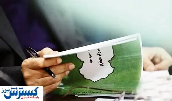 خواب خاکستری بودجه برای اقتصاد