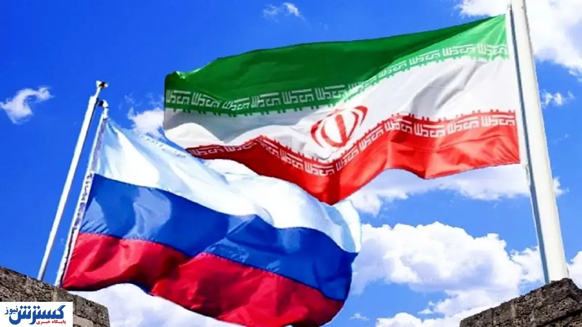 جزئیات حضور هیات تجاری روسیه در ایران