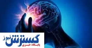اگر این علائم را دارید در معرض فوری سکته مغزی هستید