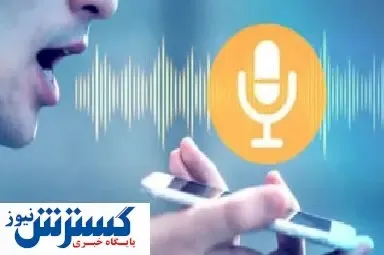 این نرم افزار ایرانی رقیب گوگل می شود