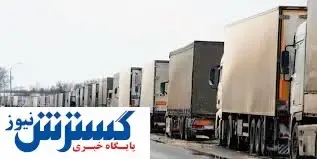 صادرات خراسان جنوبی از ۳۶۰ میلیون دلار گذشت