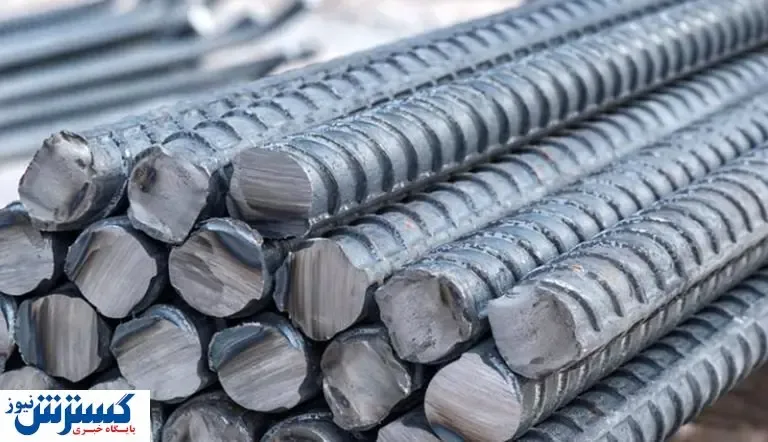 افزایش نجومی قیمت میلگرد!