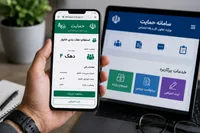 استعلام دهک‌بندی یارانه در تیر ۱۴۰۵ /  با این روش بفهمید کالابرگ به شما تعلق می‌گیرد یا نه