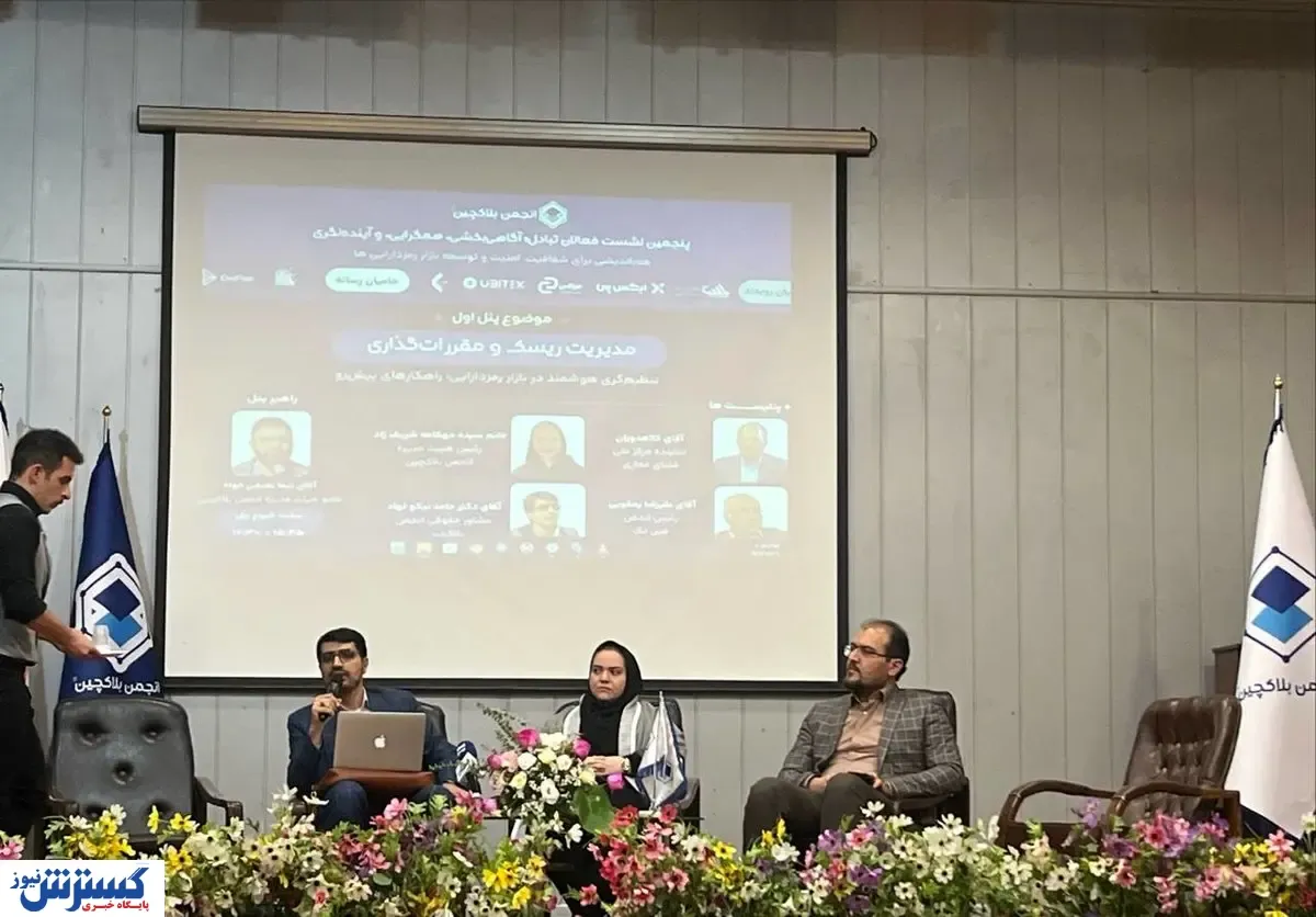 از جنگ سایبری تا جنگ رگولاتوری | بلاکچین در خط مقدم تحول