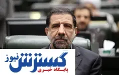 واکنش یک نماینده مجلس به تجمع اصفهان: نیروی انتظامی اسلحه ندارد
