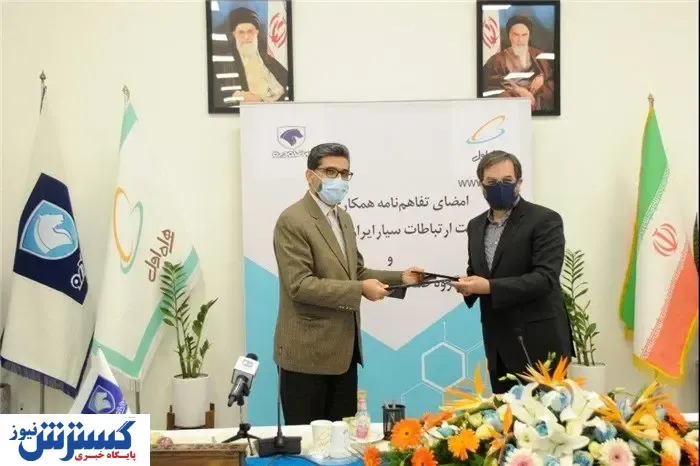 فناوری جدید برای خودروی تارا در راه است