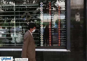 قیمت صفر ارز! + تصاویر