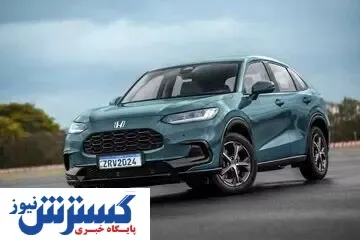 با خودروی وارداتی جدید بازار آشنا شوید + تصاویر