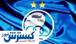 شبی که برای استقلالی‌ها کابوس شد/عکس