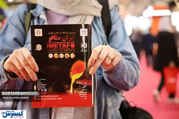 تصاویر/ امضای چهار تفاهم‌نامه در حاشیه بیستمین نمایشگاه بین‌المللی ایران‌متافو