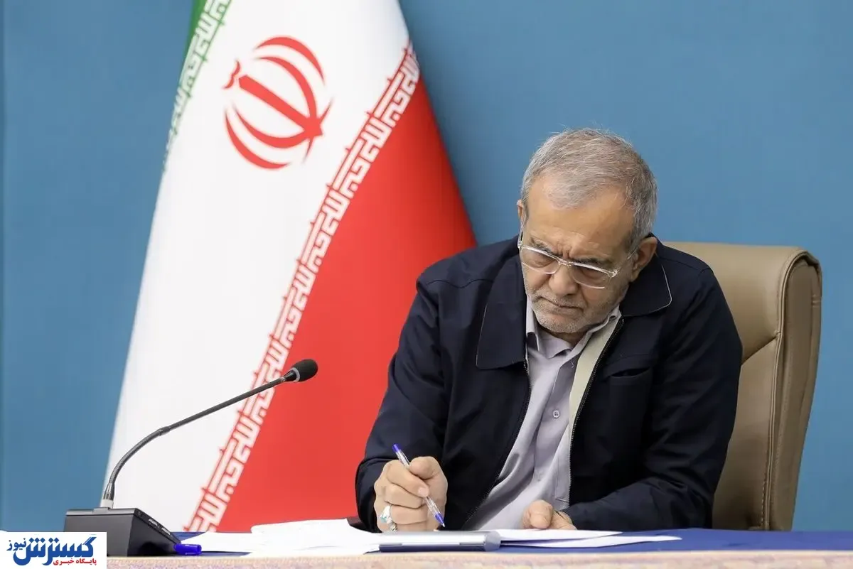 دستور فوری پزشکیان درباره وضعیت بحرانی یزد