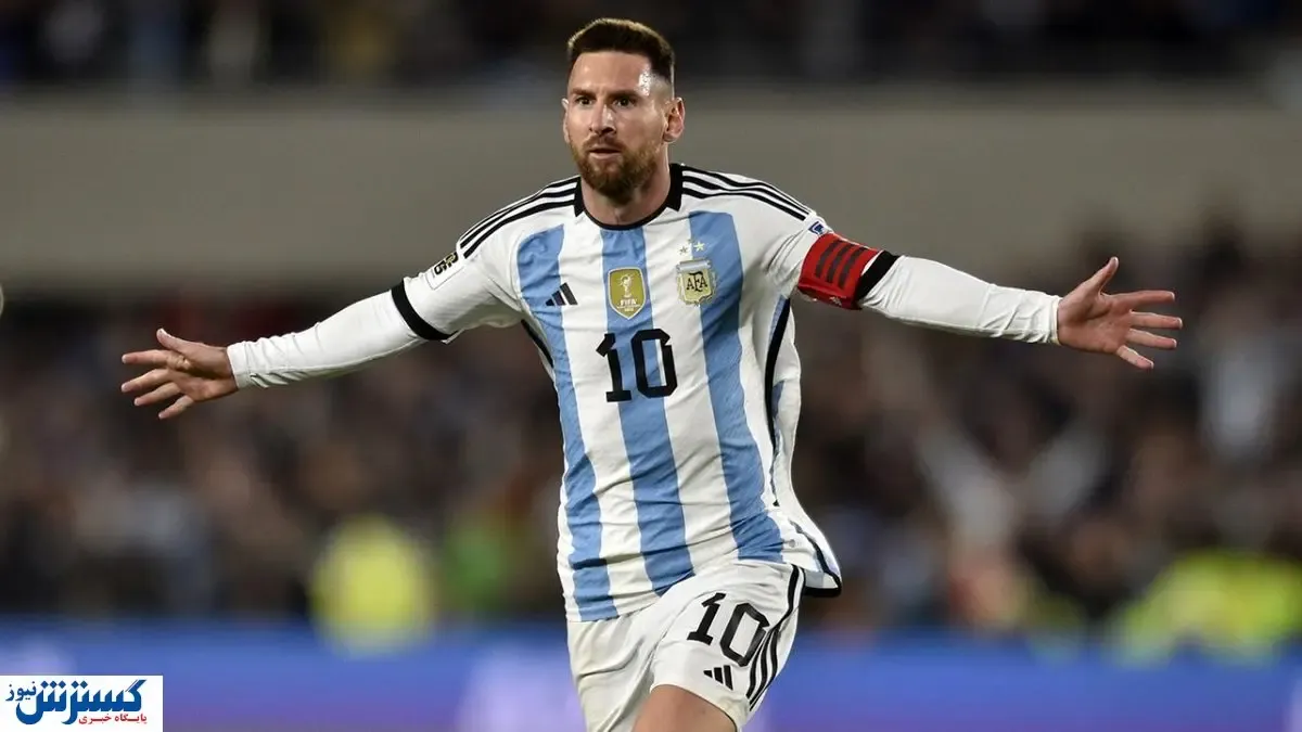 درخواست ویژه از مسی