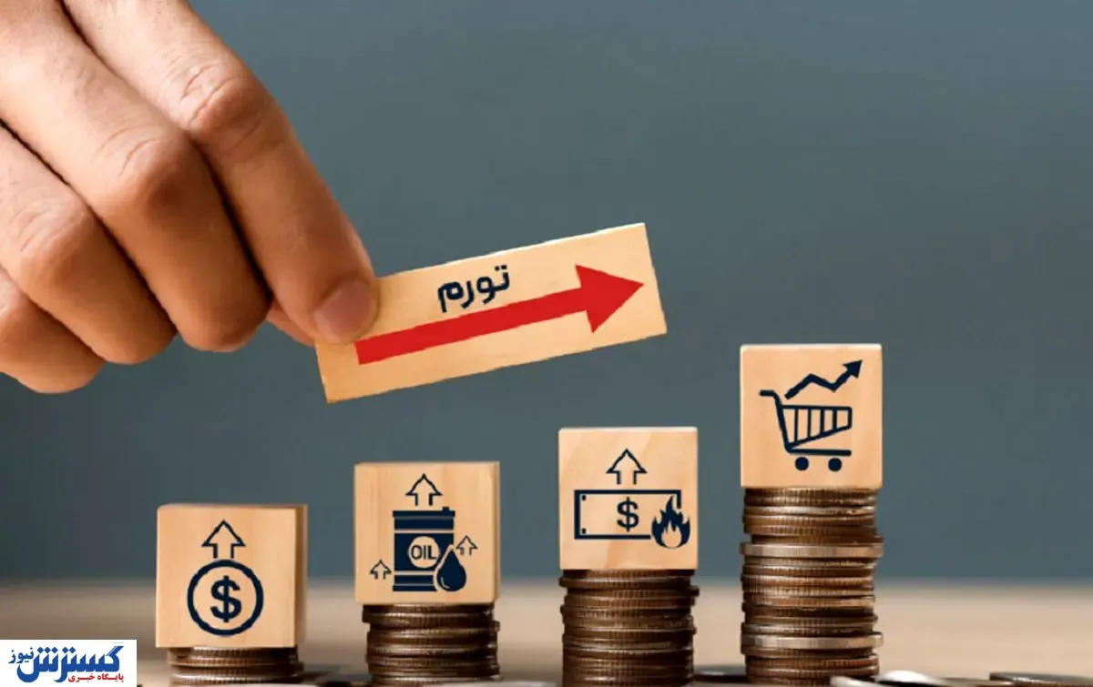 این مالیات تورم را تشدید می کند / بودجه ۱۴۰۳ با برنامه هفتم توسعه انطباق ندارد