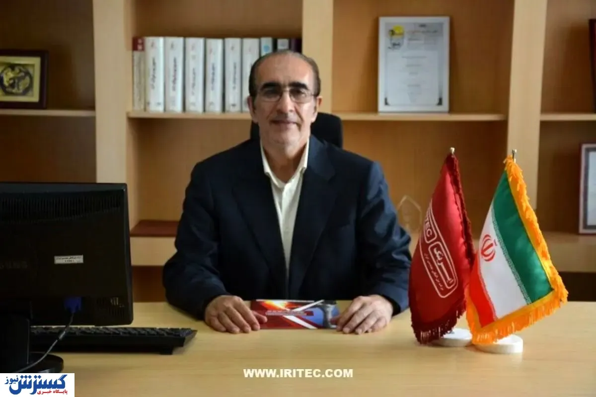 ایریتک، پرچمدار شرکت‌های فنی و مهندسی در کشور