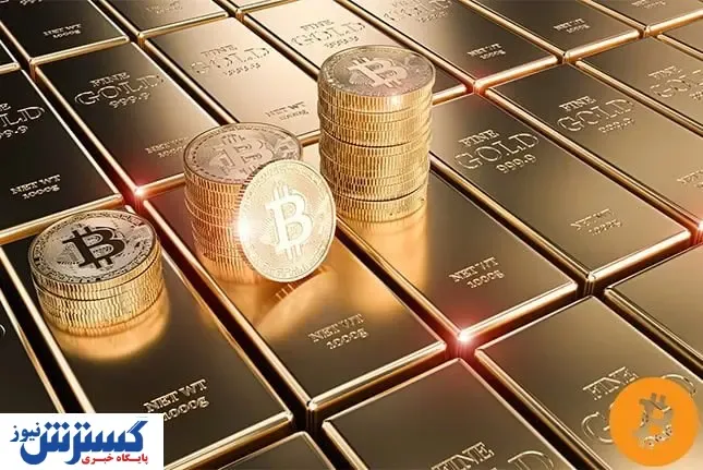 دوراهی سرمایه گذاری / بیت کوین بهتر است یا طلا؟