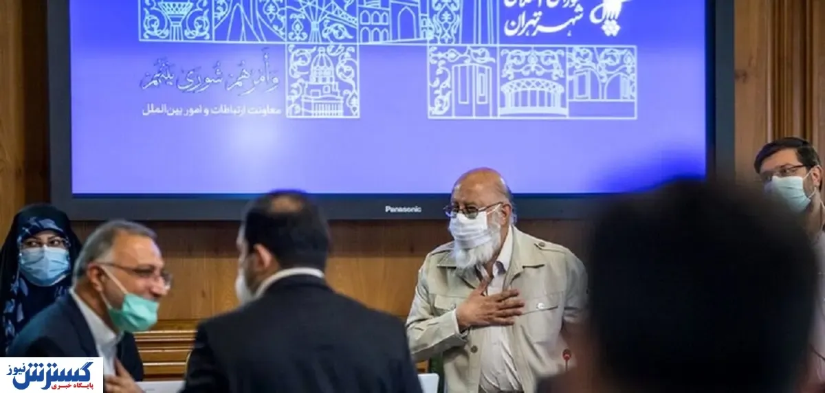 کاهش سقف بودجه تهران