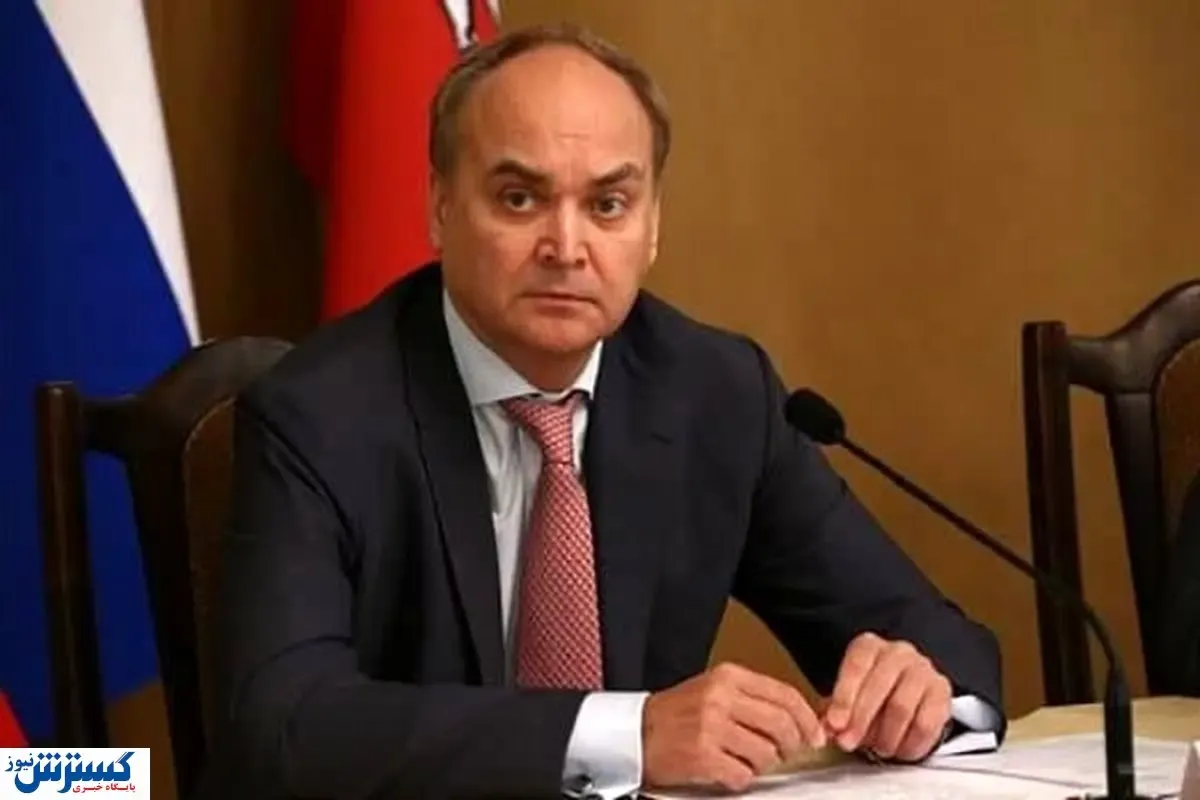 واکنش سفیر روسیه به دیدار پوتین و بایدن