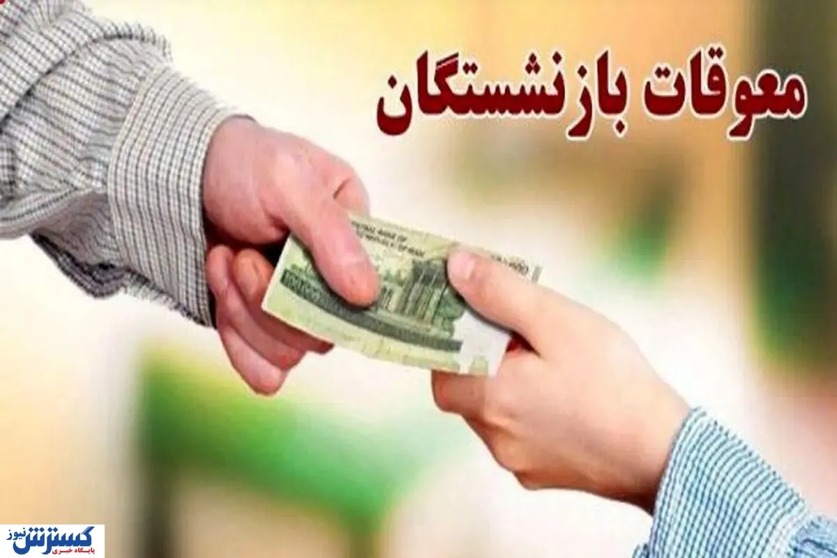 معوقات