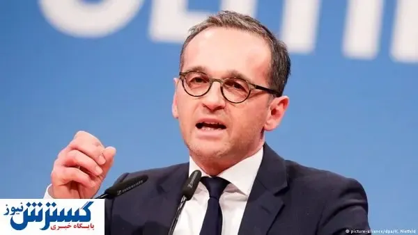 وزیر خارجه آلمان علیه ایران چه گفت؟