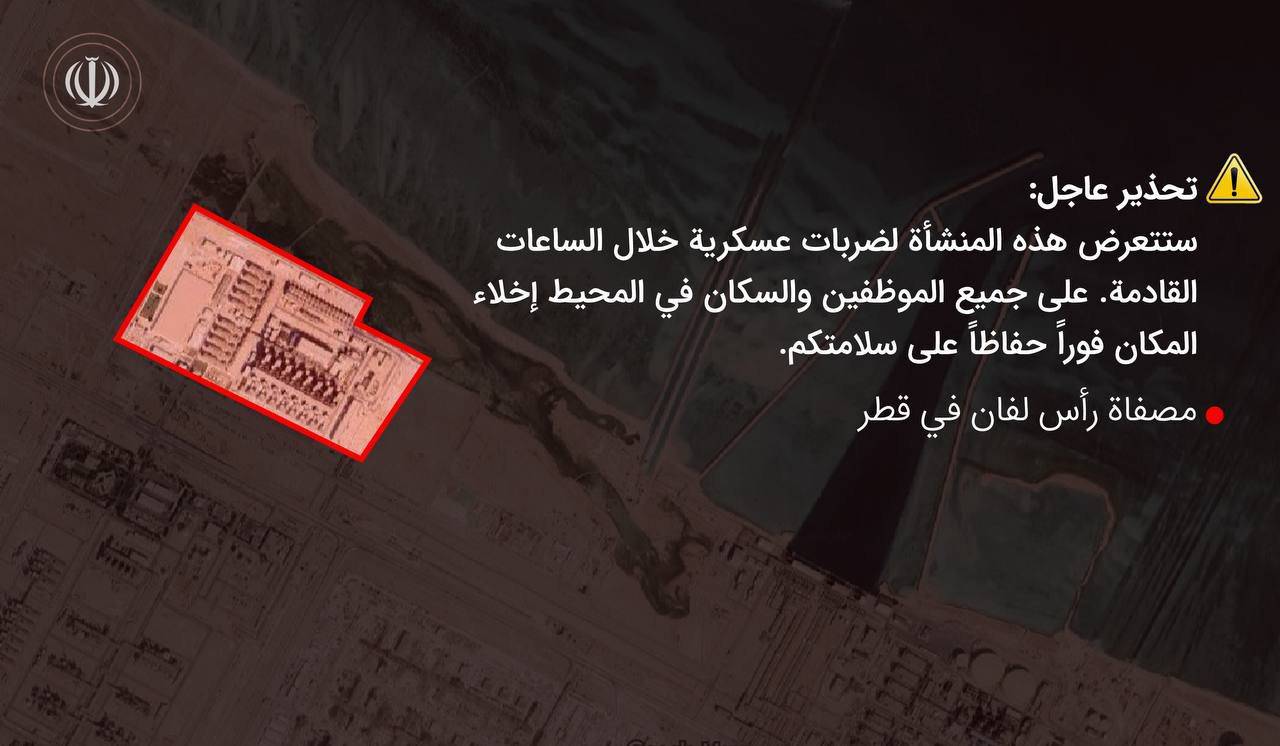 هشدار فوری سپاه پاسداران برای کشورهای جنوب خلیج فارس / این مناطق را تخلیه کنید