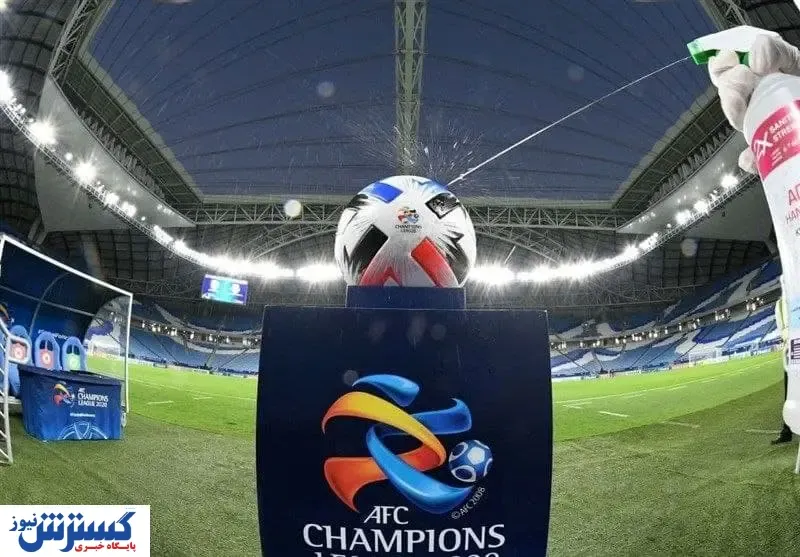 اعلام زمان بازی‌های آسیایی استقلال و پرسپولیس