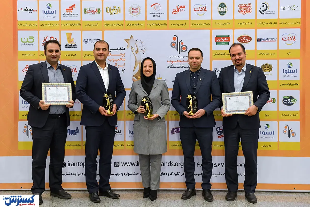 انتخاب بانک پاسارگاد به عنوان محبوب‌ترین نام تجاری صنعت بانکی کشور