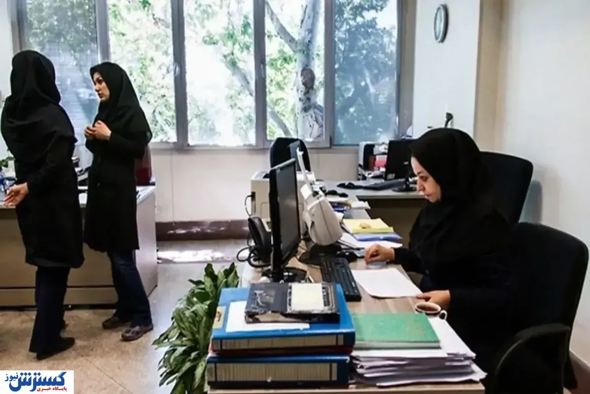 کارمندان