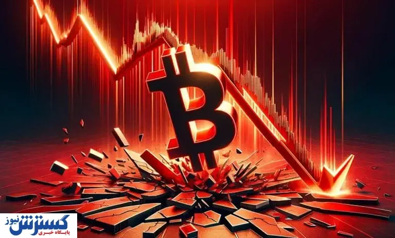 بیت کوین در حال نابودی است | وعده های ترامپ بازار ارز دیجیتال را نجات می دهد ؟