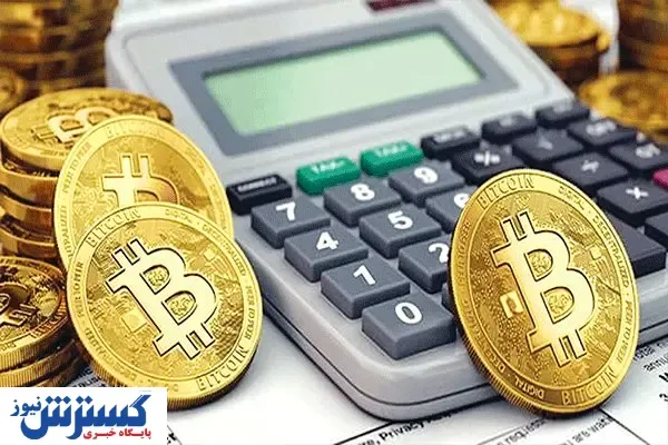 رویکردهای مختلف اخذ مالیات از رمز ارزها