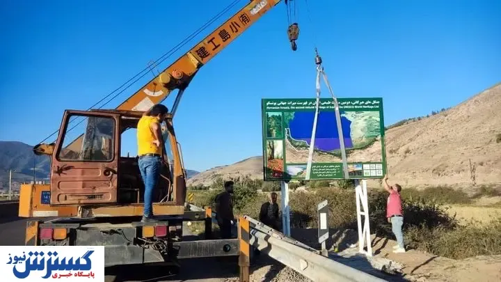 جنگل رودخان پلاک دار شد/ اولین پلاک ثبت جهانی استان گیلان نصب شد