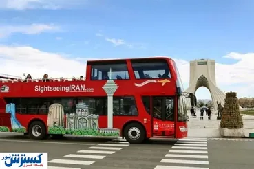 برگزاری تورهای رایگان گردشگری در تهران