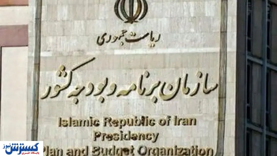 بخشنامه تخصیص بودجه بر مبنای عملکرد ابلاغ شد