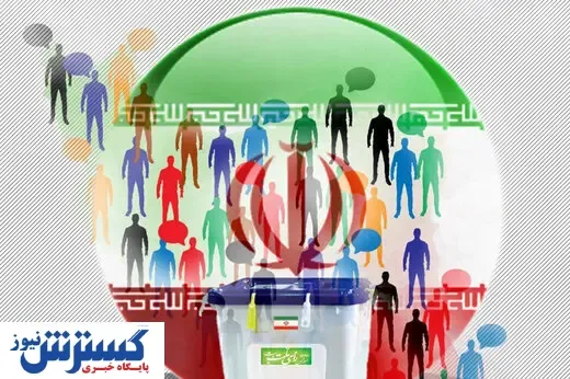 کاندیداتوری مشاور وزیر بهداشت برای انتخابات ۱۴۰۰