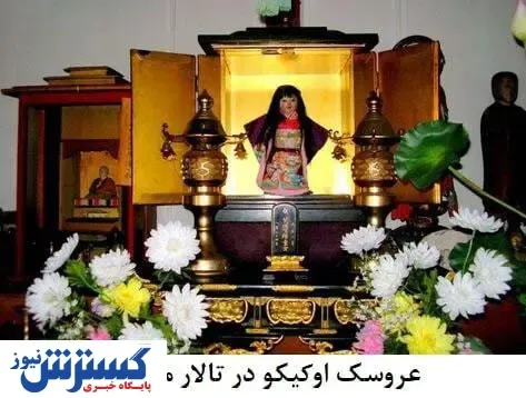 عروسک‌ ترسناک ژاپنی با مو و دندان طبیعی!