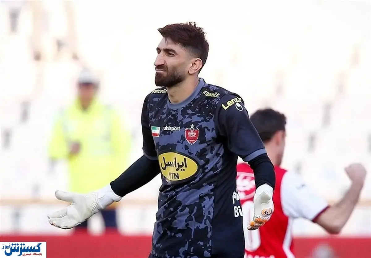 شوک ستاره محبوب پرسپولیس به هواداران