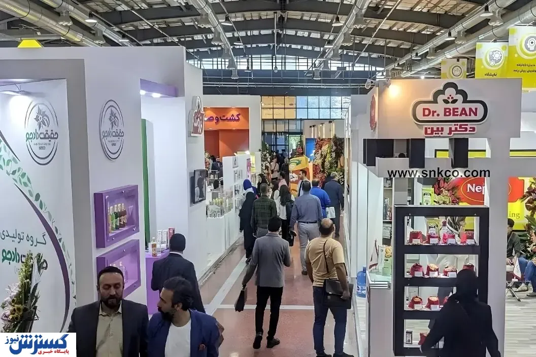 ایران آگروفود ۲۰۲۵؛ گردهمایی ۸۷۳ شرکت داخلی و خارجی در تهران