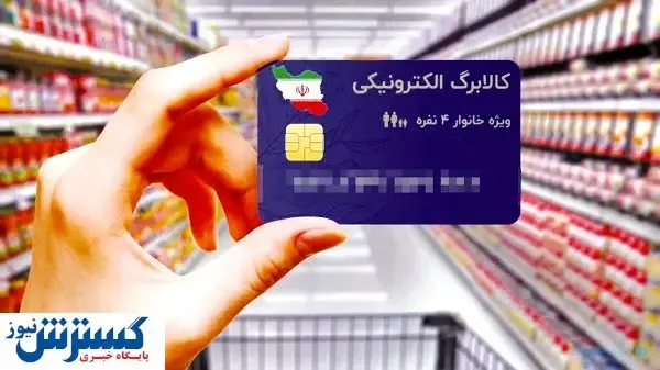 سفره‌های تورم‌زده، موش آزمایشگاهی برنامه‌های اقتصادی