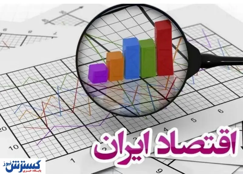 تنها راه نجات اقتصاد کشور