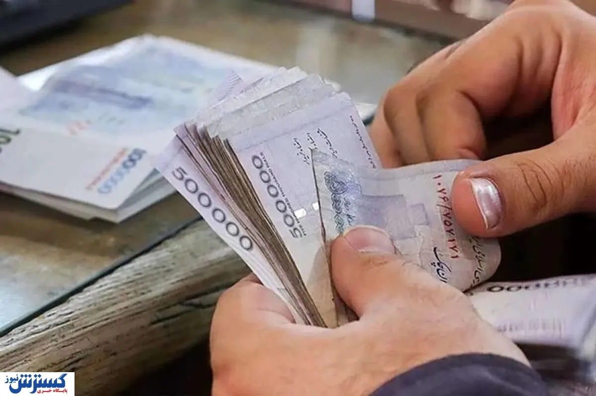 خبر خوش بهمن‌ماه برای کارمندان دولت / جزئیات کامل عیدی ۱۴۰۵ منتشر شد